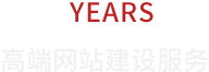 北京網(wǎng)站建設