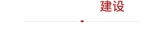 北京網(wǎng)站建設(shè)