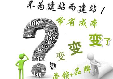 北京網(wǎng)站設(shè)計(jì)有哪些高效技巧值得大家學(xué)習(xí)？